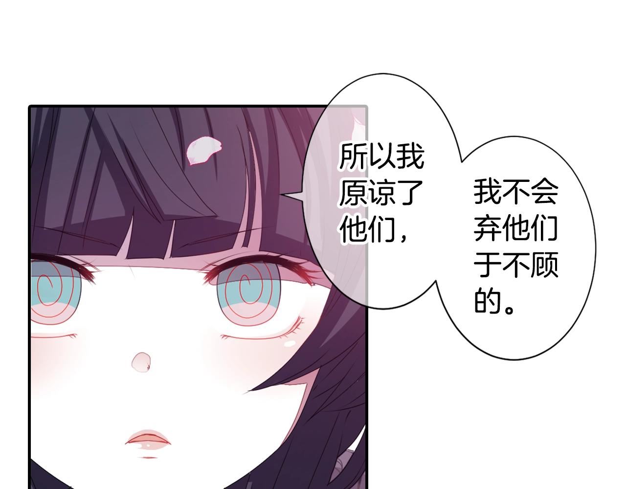 第71话 最迫切的愿望40