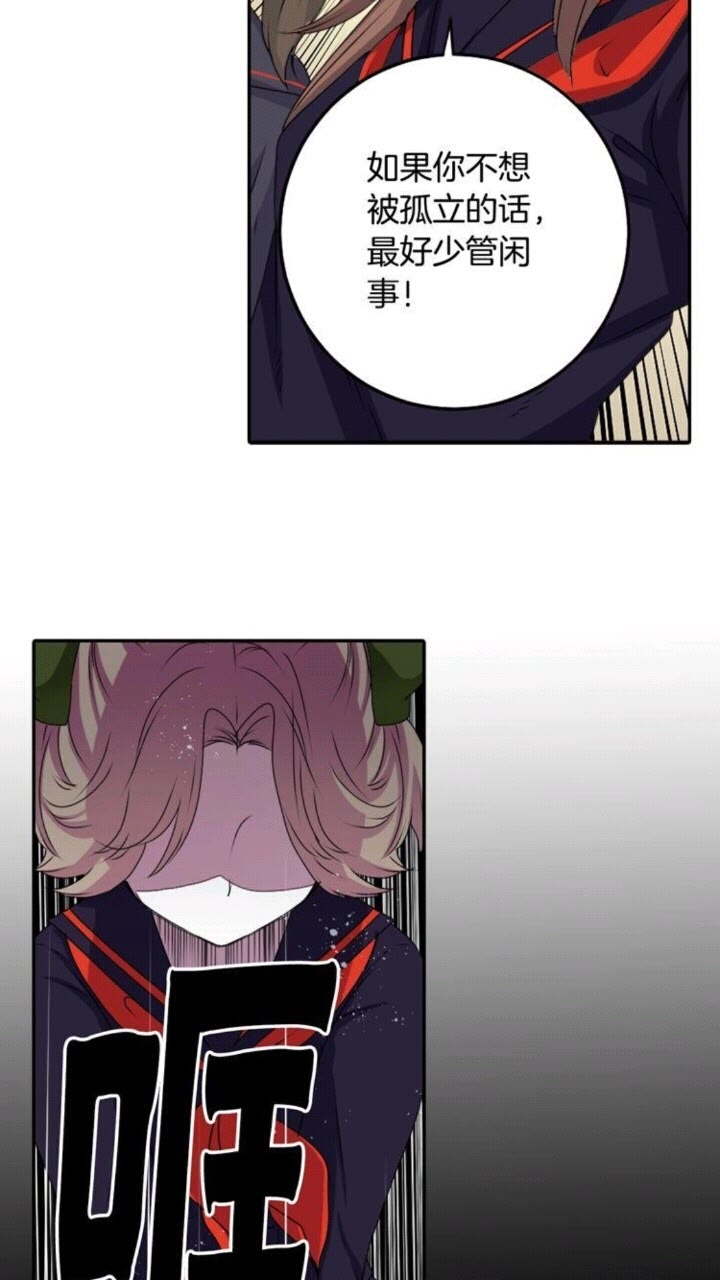 第55话 梅梅的红舞鞋25