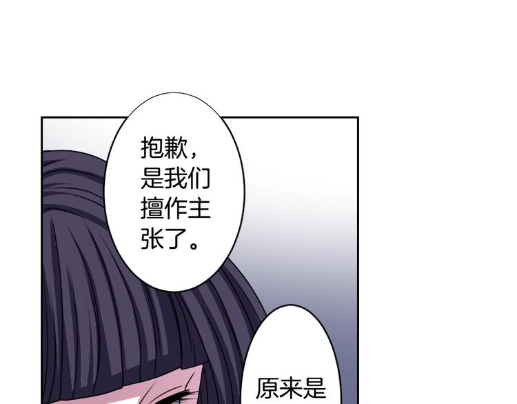 第5话 前路通往黄泉？这么棒吗79