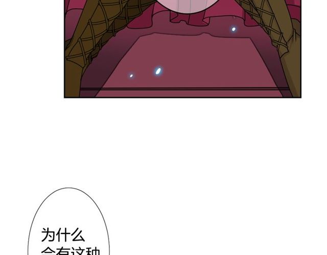 第9话 爱情的伪善者8
