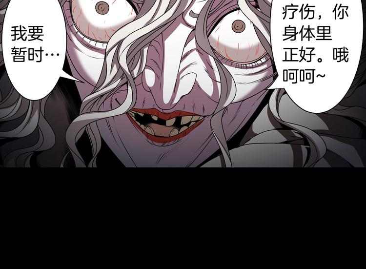第5话 前路通往黄泉？这么棒吗61