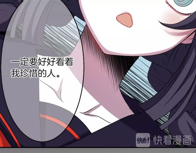 第35话 你该长大了43