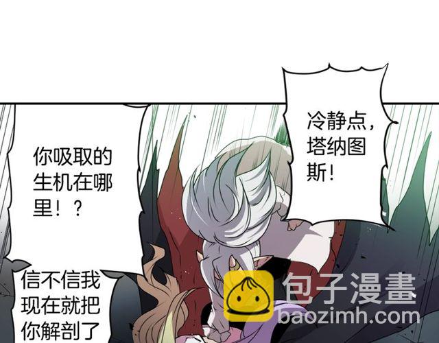 第28话 两个我？！39