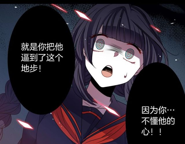 第15话  我不后悔的72