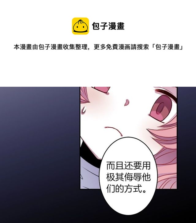 第11话 我需要你10