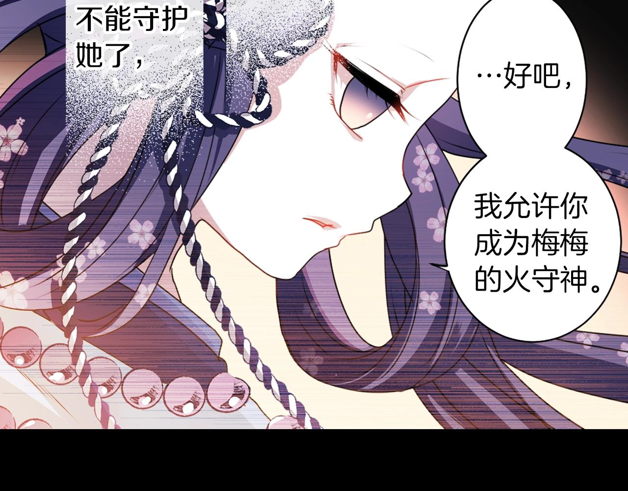第73话 从黄泉归来73