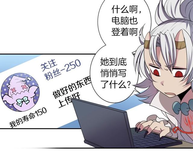第20话 追星奇异录66