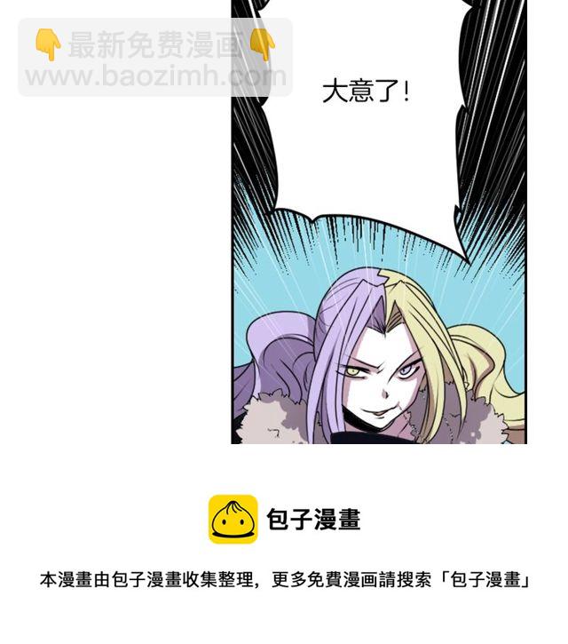 第29话 精分少女的头疼40