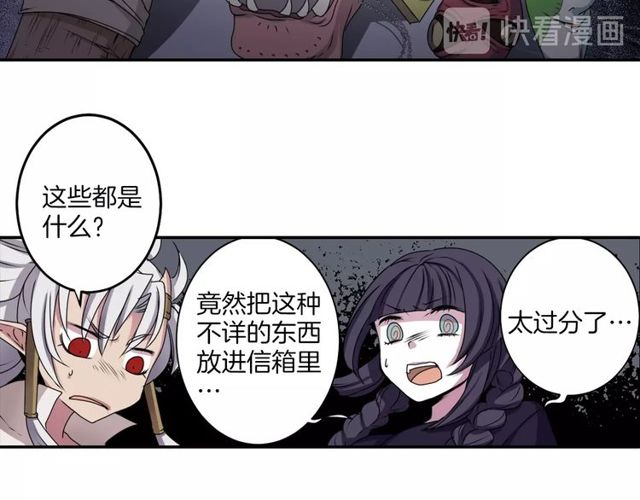 第33话 狩猎我吧6