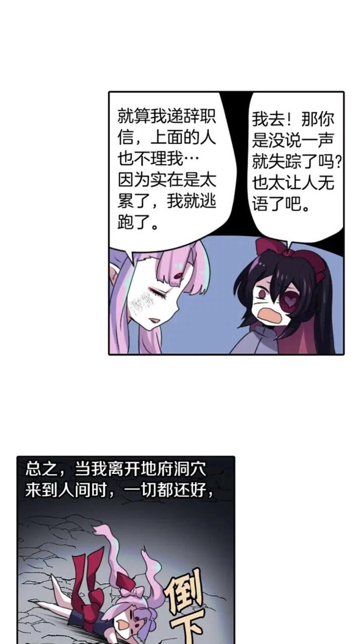 第67话 动物9