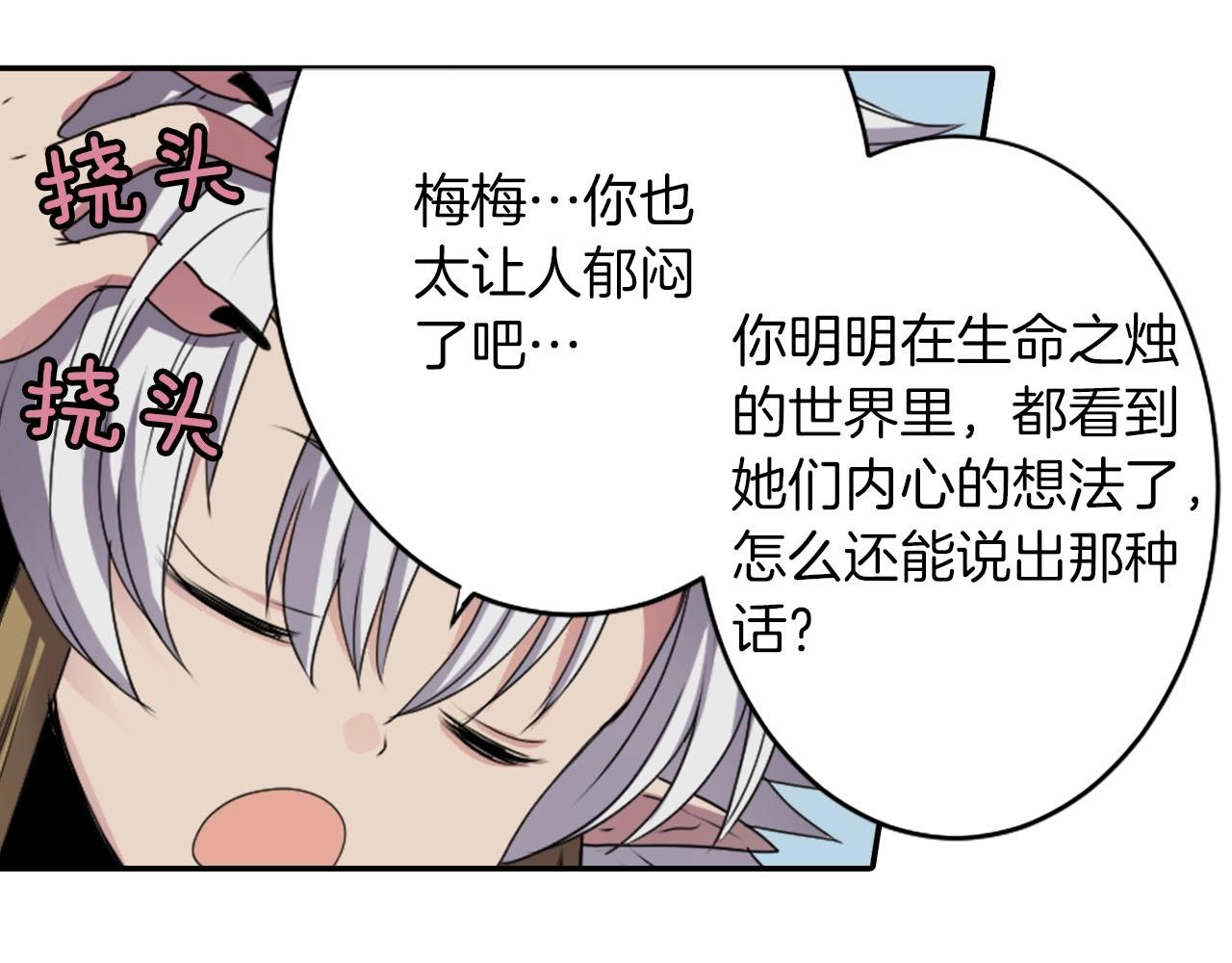 第66话 忘记97