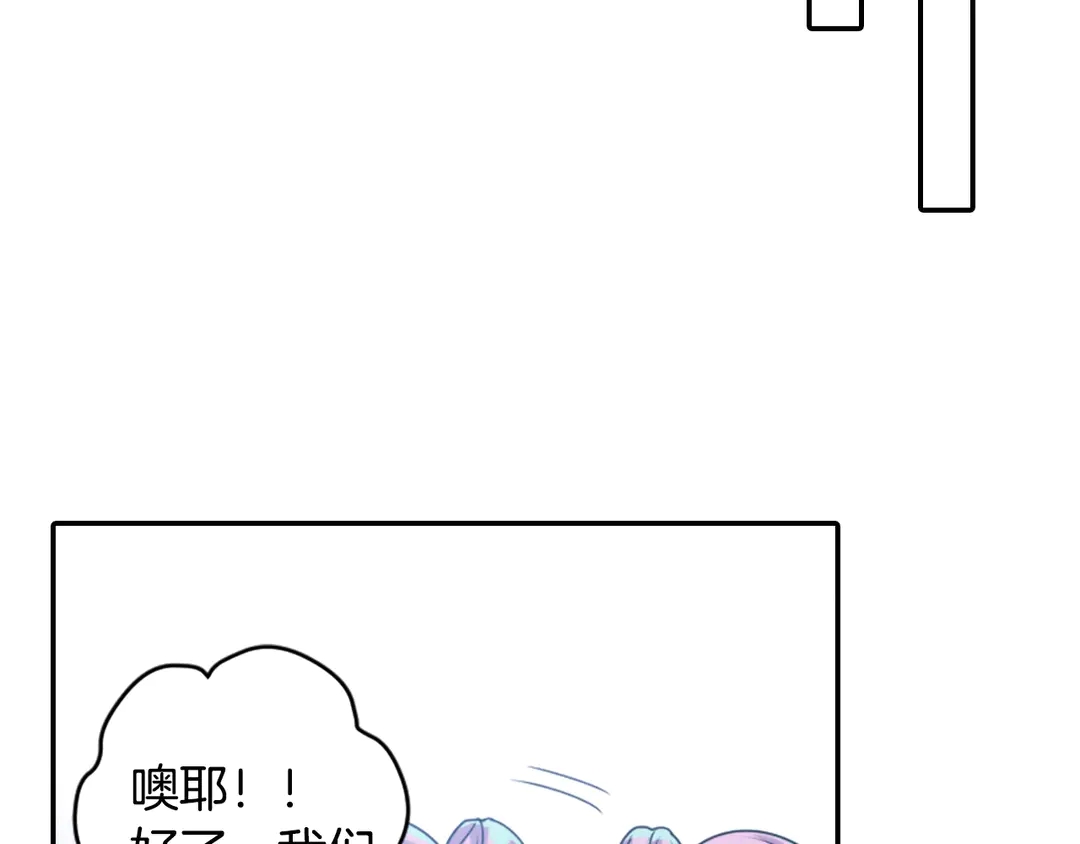 第75话 没力气了4
