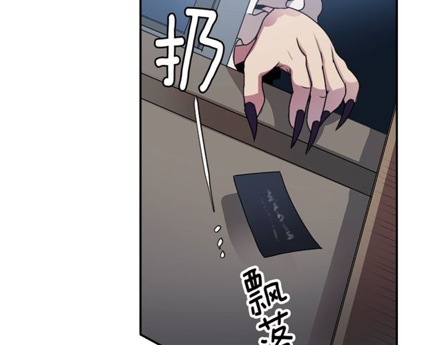 第13话 无法坦诚的爱119