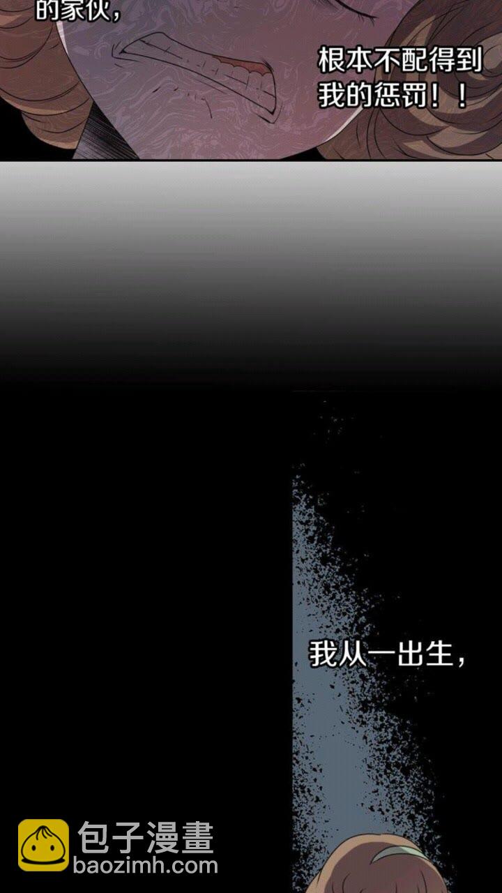 第58话 人性恶18