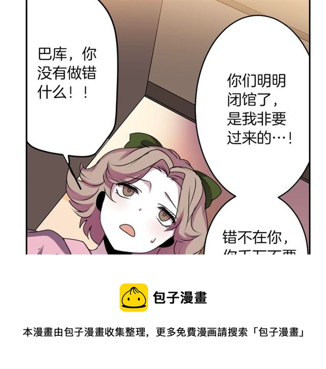 第40话 出嫁的新娘30