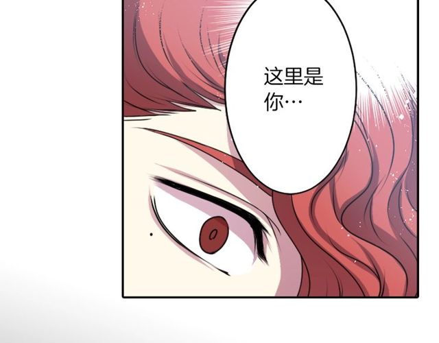 第22话 这也是式神？！8