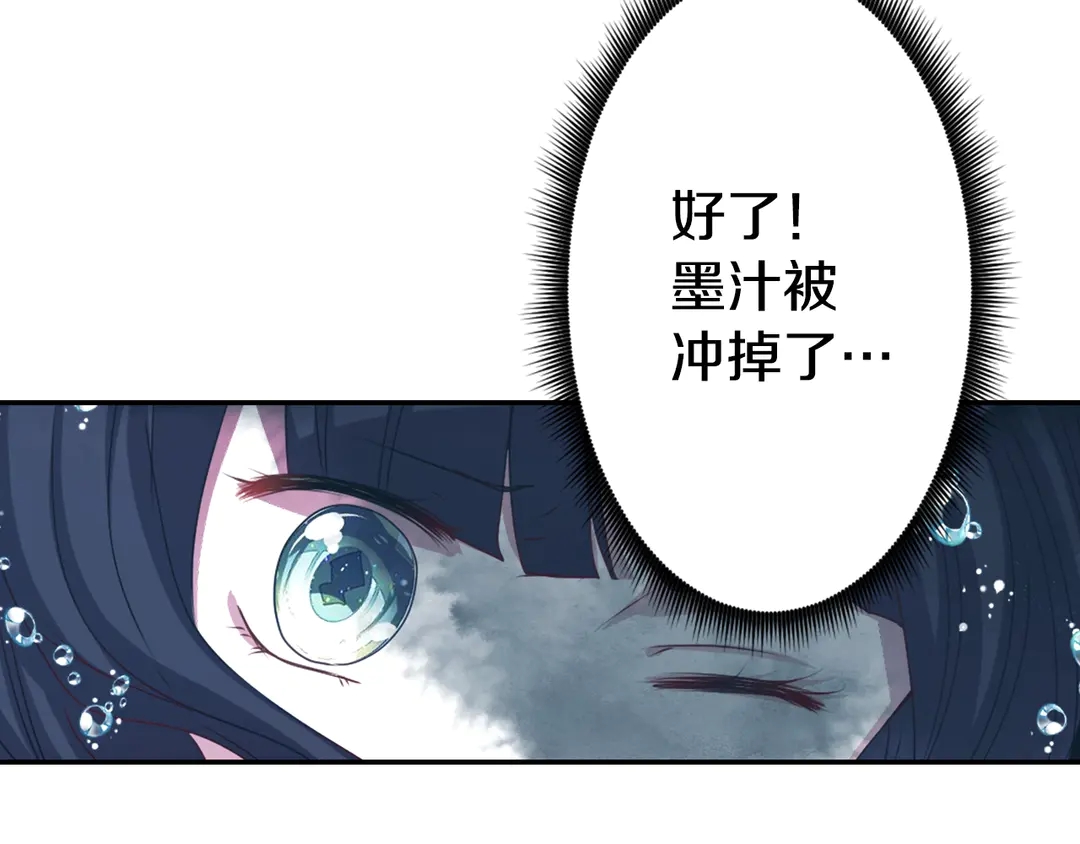第75话 没力气了39