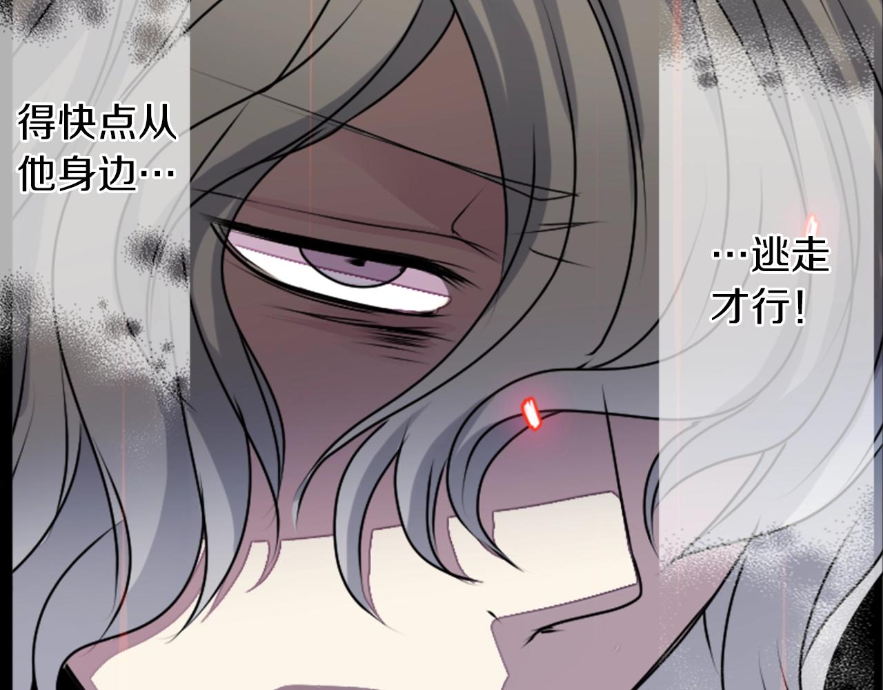第34话 反转的真相？39