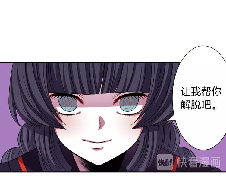 第2话 我的挚友，断缘断亲111