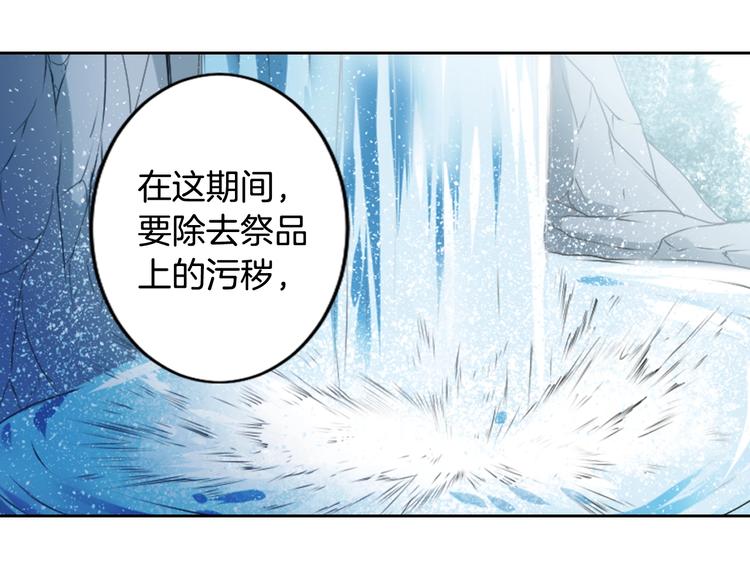 第6话 没签约就死，那样太浪费23