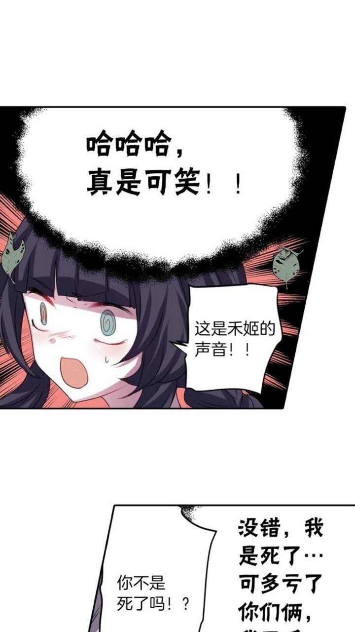 第49话 擅长说谎35