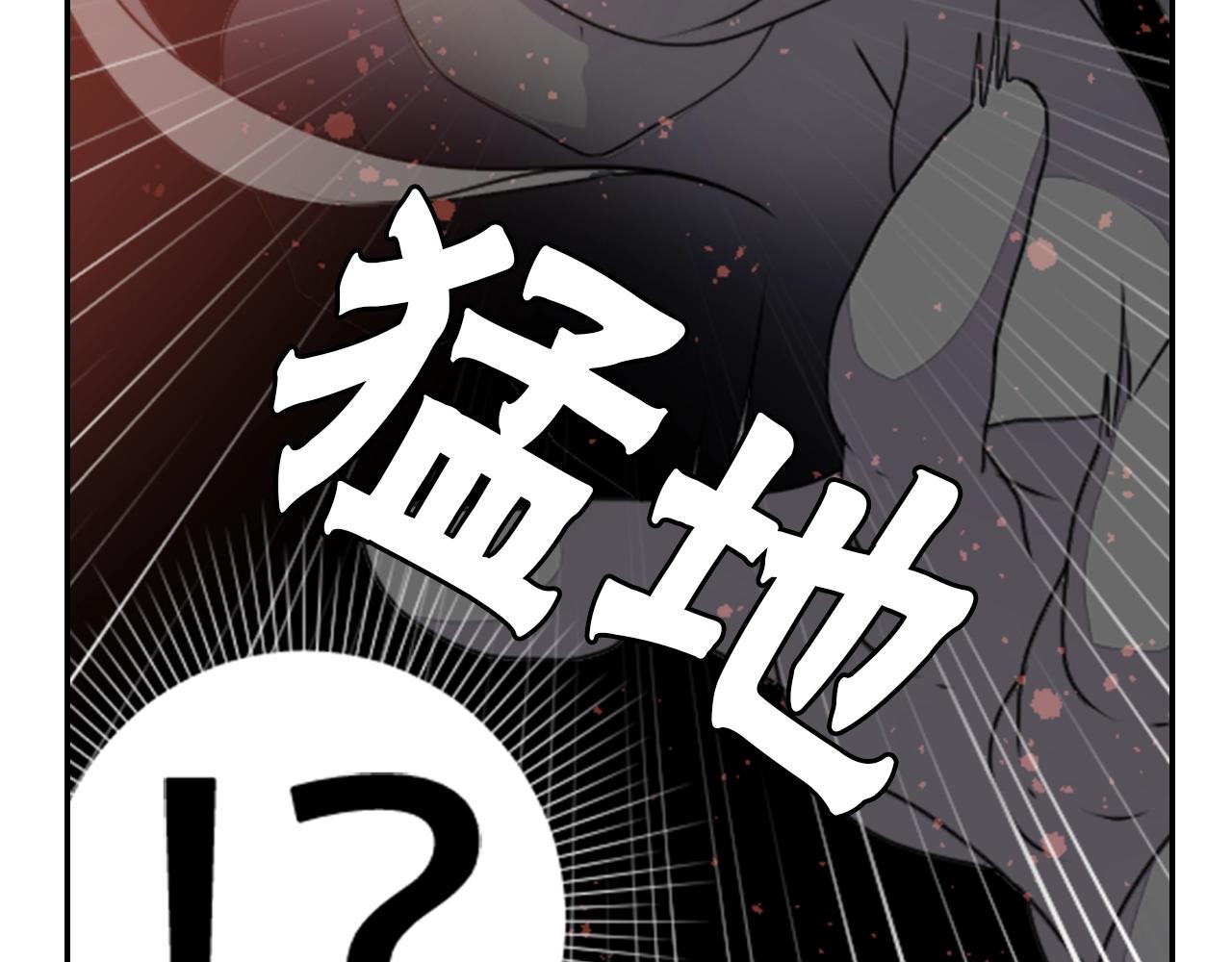 第47话 地府的规矩43