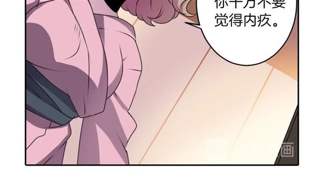 第40话 出嫁的新娘31