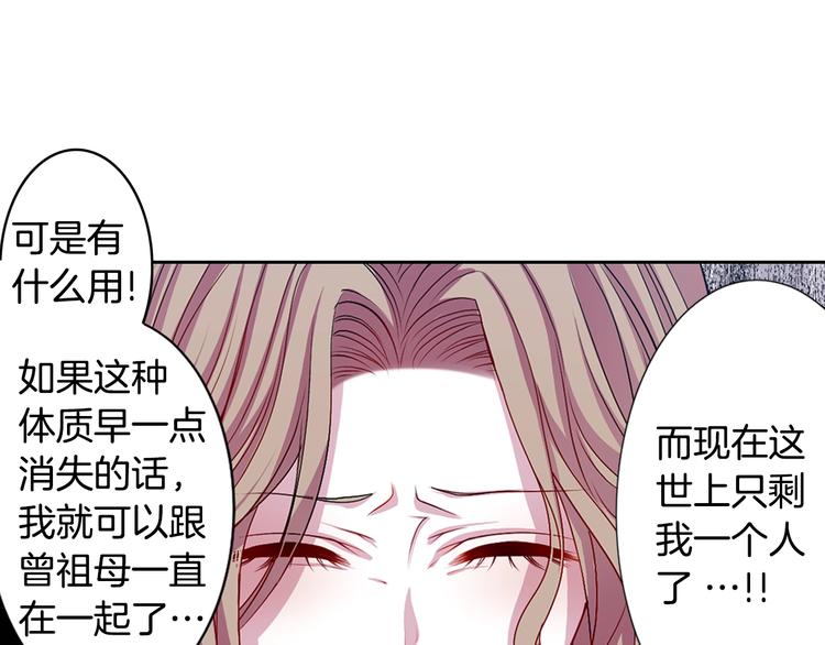 第2话 我的挚友，断缘断亲67