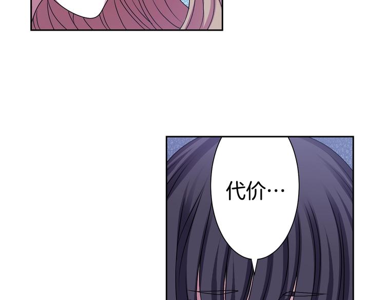 第3话 结契需谨慎100