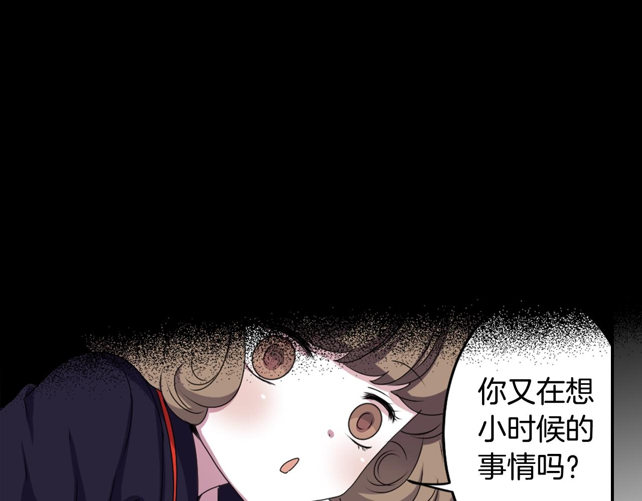 第56话 和她不一样！73