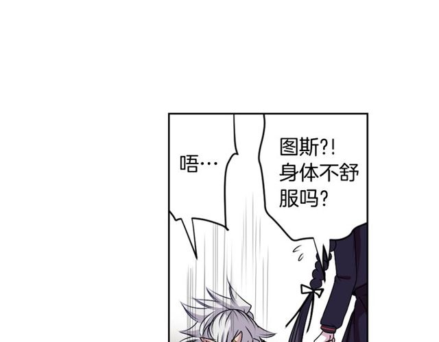 第8话 神学院的禁忌之恋95