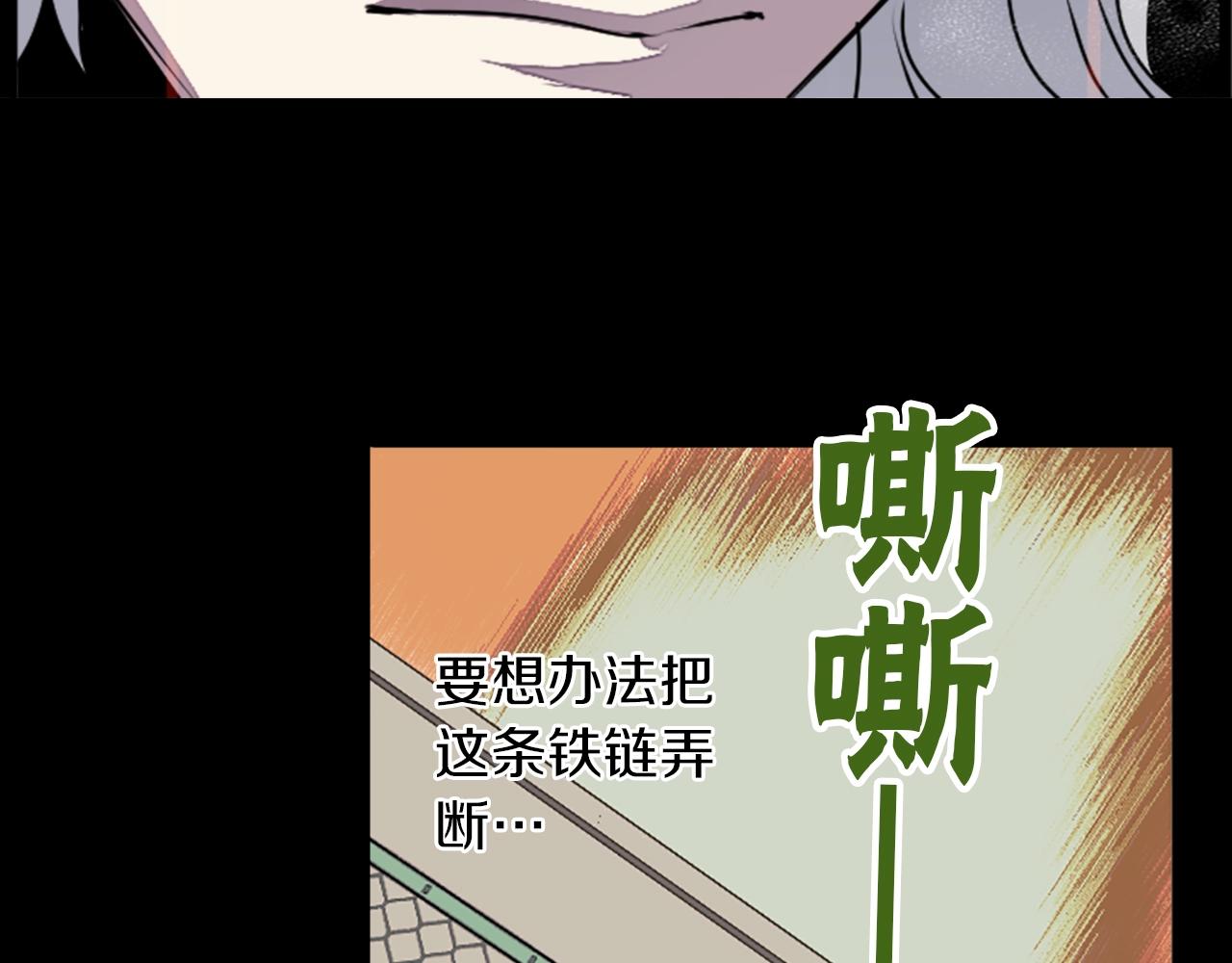 第34话 反转的真相？40