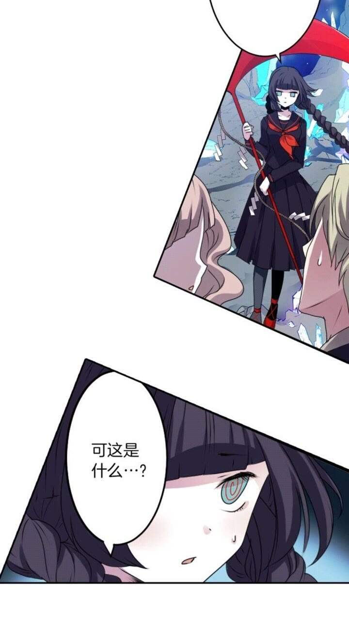 第52话 又是你？！2