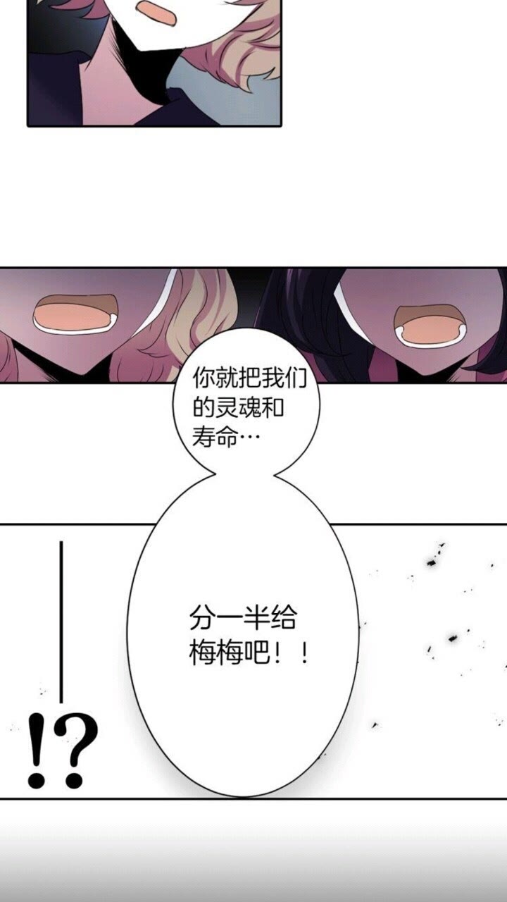 第48话 男孩子6