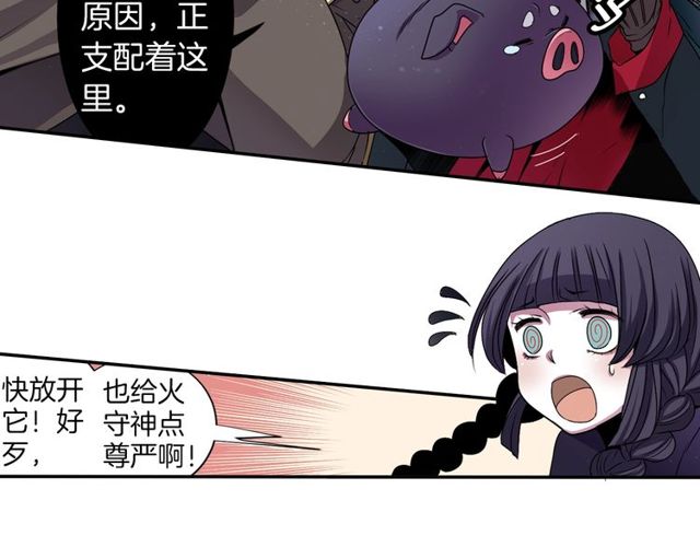 第10话 死魔VS恶魔95