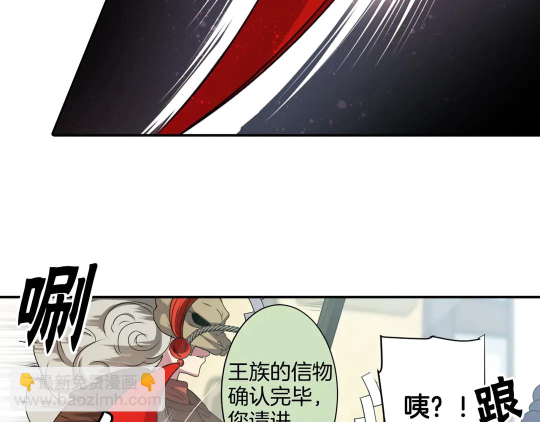 第75话 没力气了92