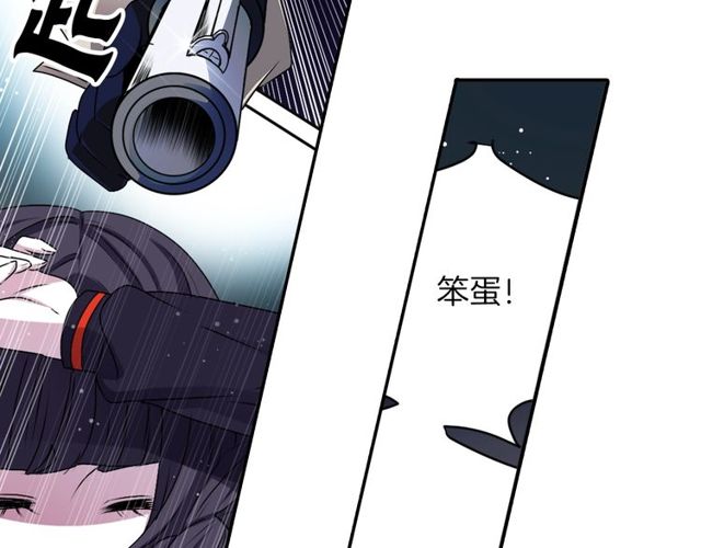 第16话 来自偶像的复仇？86