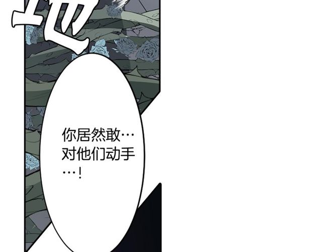 第31话 花可以，人为什么不行41