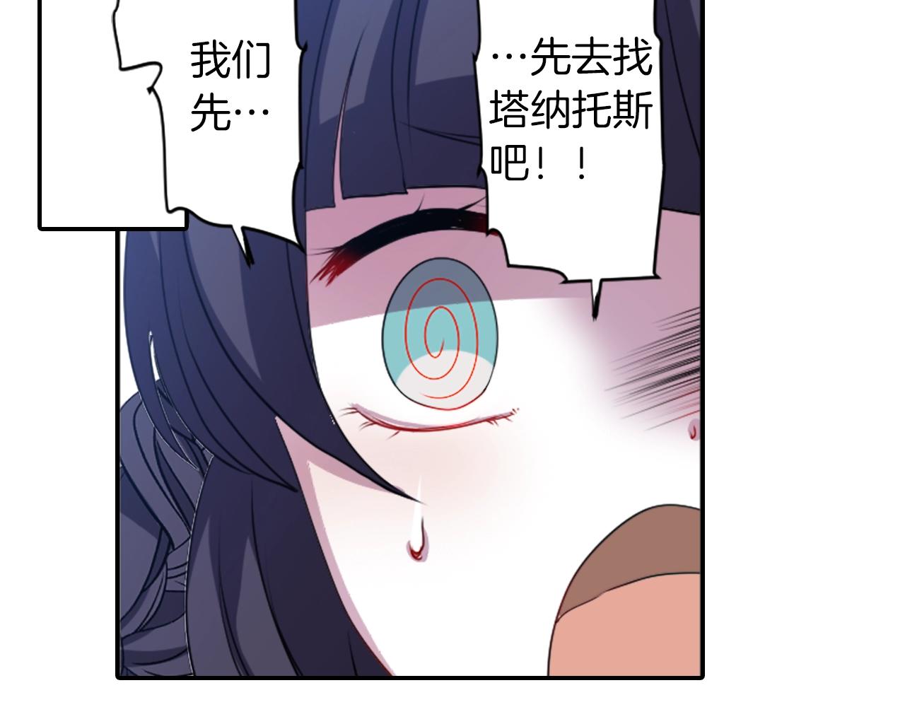 第69话 黄泉国41