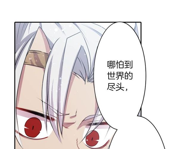 第24话 永生花之咒69