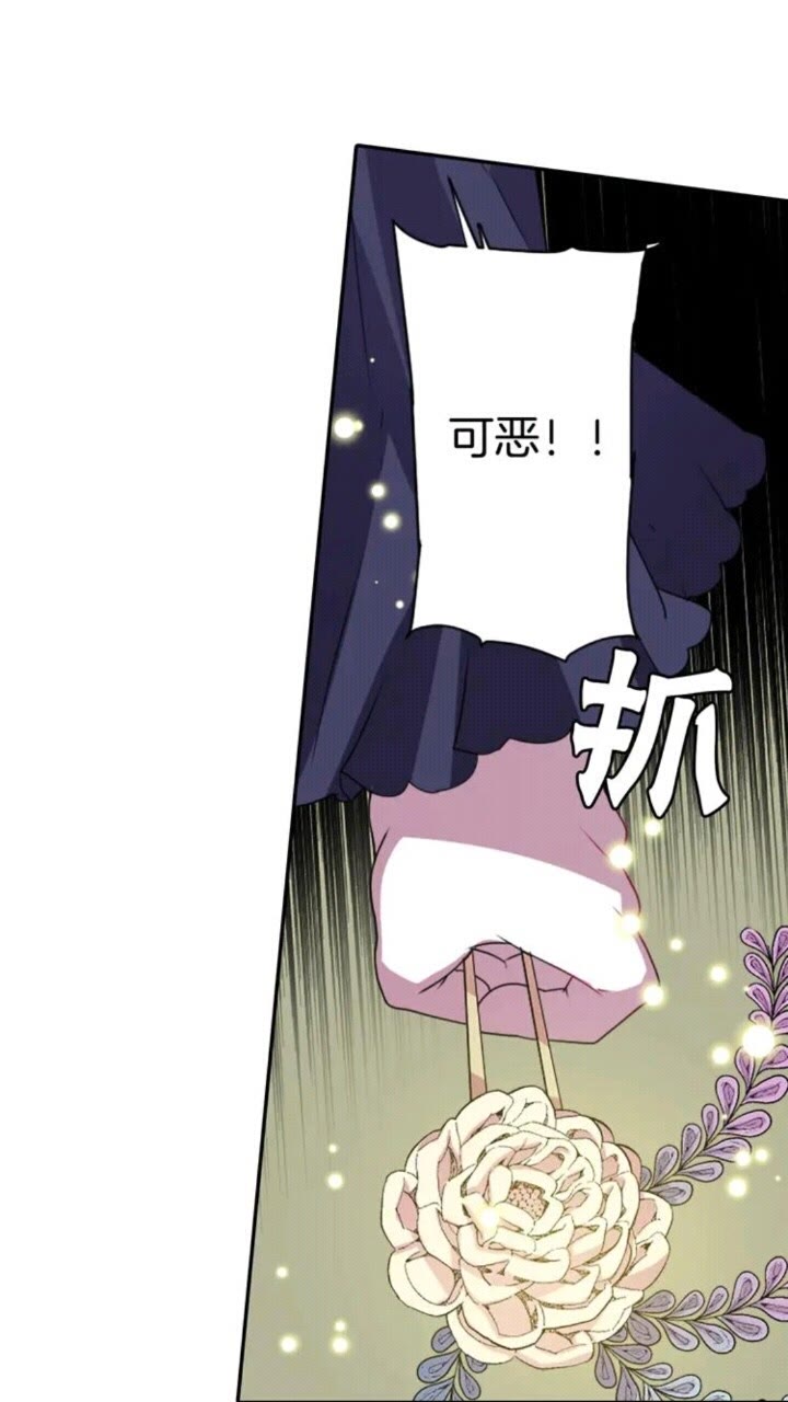 第68话 尽头是什么19