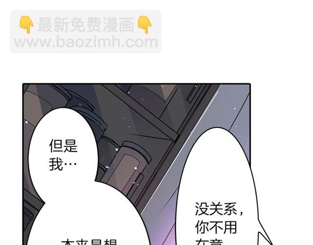 第16话 来自偶像的复仇？108