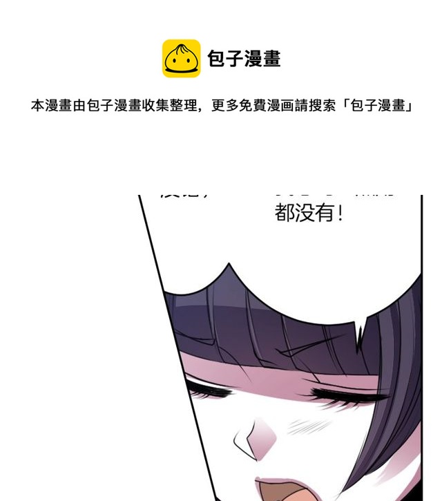 第17话 奸商死魔50