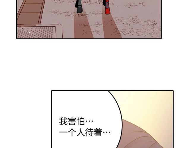 第21话 我上八卦头条了？71