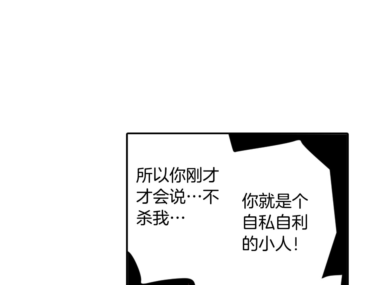 第79话 复活25