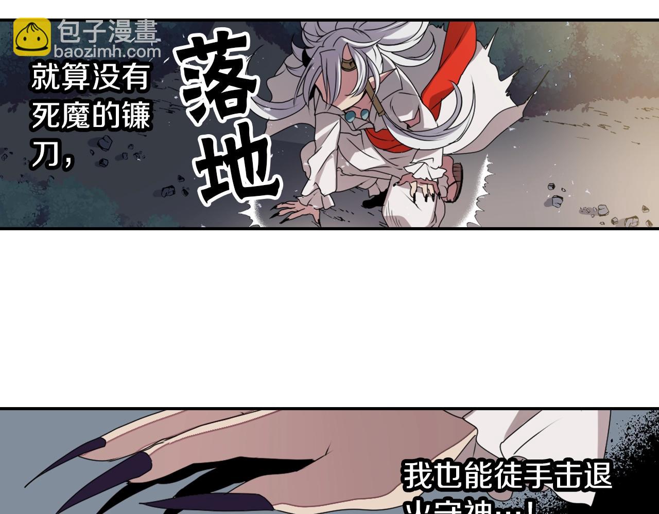 第37话 王位之争79