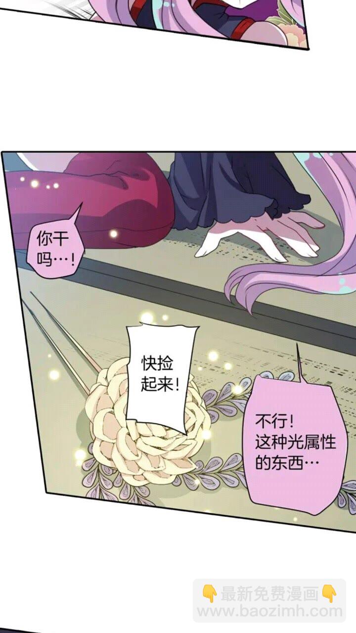 第68话 尽头是什么16