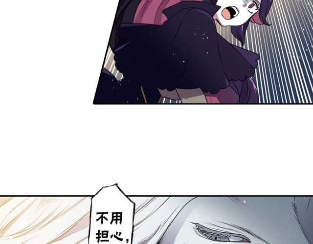 第17话 奸商死魔82