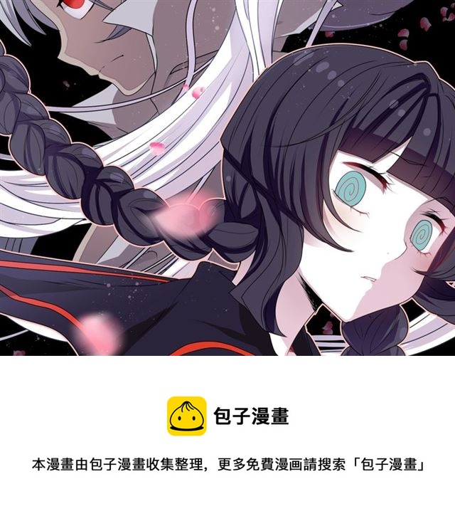 第36话 我不当死魔了70