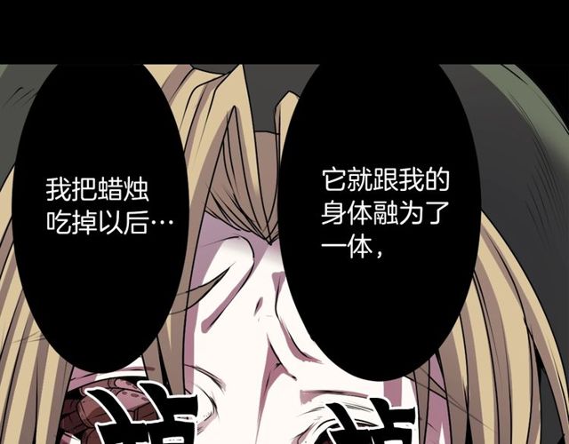 第19话 结缘还是结仇56